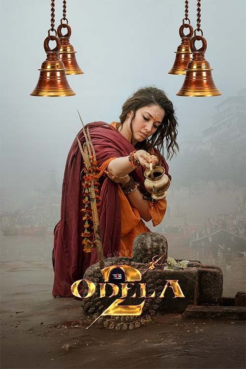 Odela 2 (2025) 